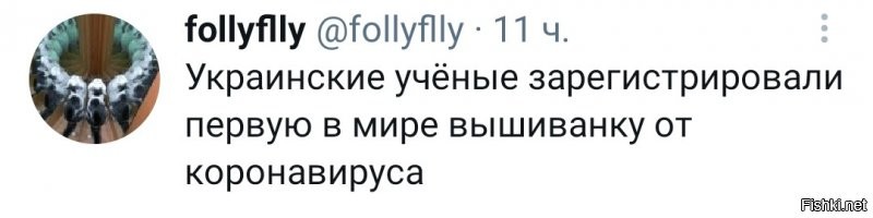 Тут эта... Против западенского штамма: )))))))))))))