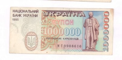 Тю.... Мы все миллионерами побывали....