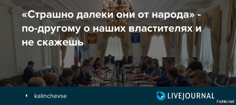 "Люди отказываются почему-то": искреннее удивление чиновника на отказ работать за 15 тысяч рублей