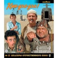 А у нас примерно так