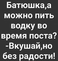 Чернушный юмор об алкоголизме