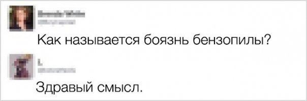 Как избежать опасности на улице: советы бывалых
