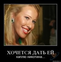 Посетив мероприятия в качестве ведущей, Собчак оказалась похожей на скатерть