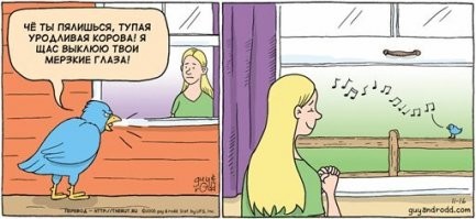 Намешалось