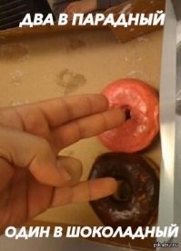 И следом надо еще знак показать, какого плана насилие....сексуальное или иное. Я уже один знак знаю.