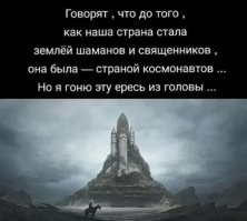 "А церковь-то тут при чем?": в Сети удивились логотипу музея Ю.А.Гагарина