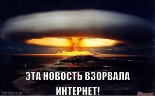 Молодец , "Ирина Николаевна" .... просто огонь данный пост !!!
Правда малость не хватает ......
