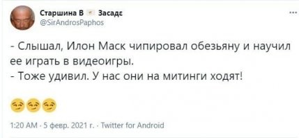 Зачем Илон Маск вживил чип в мозг обезьяны и кто следующий на очереди❔