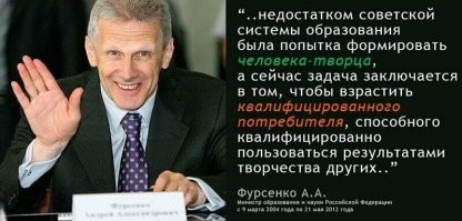 Школьников хотят научить "основам взрослой жизни"