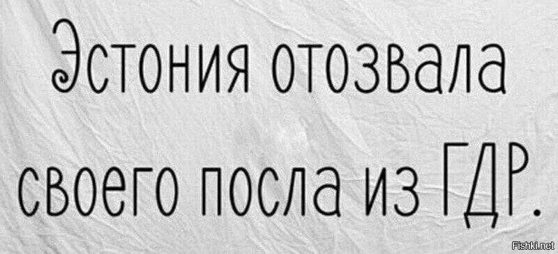 «Поступок политика с яйцами» - в Эстонии оценили заявление таллиннского мэра о вакцинации