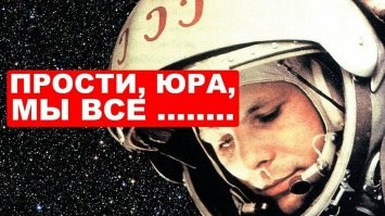 "А церковь-то тут при чем?": в Сети удивились логотипу музея Ю.А.Гагарина