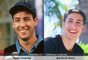 еще этих забыли

собственно, когда-то я был уверен, что в "американском пироге" играет именно Адам Сэндлер