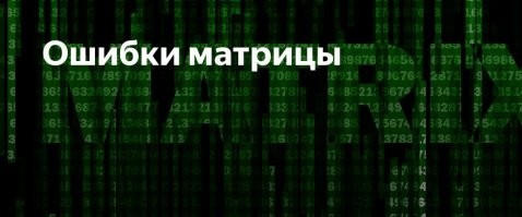 А царь то не настоящий!
