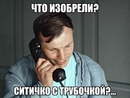 Простые идеи, поражающие своей гениальностью