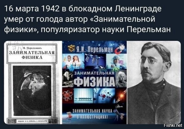 Все его книги читал запоем. Мои дети и внуки аналогично. Обалденный человек!
