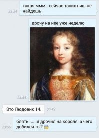 Японская красотка-байкерша оказалась брутальным мужиком