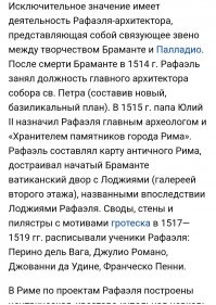 Некоторые из них, вполне себе и были архитекторами, в том числе. 

Те же "ниндзя", к примеру. :)