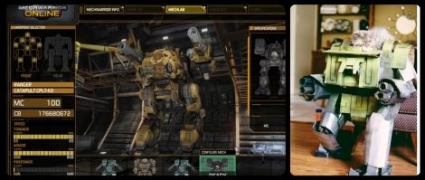 Намешалось