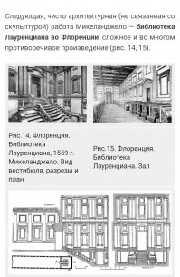 Некоторые из них, вполне себе и были архитекторами, в том числе. 

Те же "ниндзя", к примеру. :)