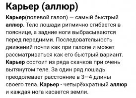 Намешалось
