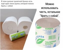 Простые идеи, поражающие своей гениальностью