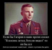"А церковь-то тут при чем?": в Сети удивились логотипу музея Ю.А.Гагарина