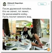 Наши реалии