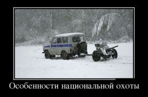 Наши реалии