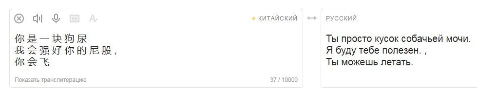Хмм...