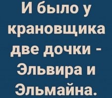 В чем прикол?