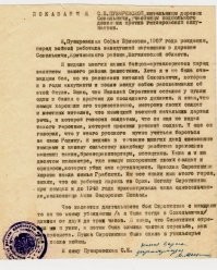 А как быть с Кричевским музеем? Со свидетелями?
А не могли по немцам стрелять с нескольких позиций?