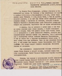 А как быть с Кричевским музеем? Со свидетелями?
А не могли по немцам стрелять с нескольких позиций?