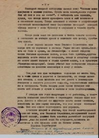 А как быть с Кричевским музеем? Со свидетелями?
А не могли по немцам стрелять с нескольких позиций?