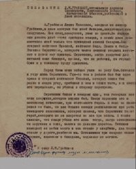 А как быть с Кричевским музеем? Со свидетелями?
А не могли по немцам стрелять с нескольких позиций?