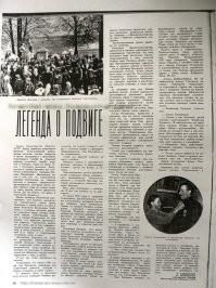 "Книга памяти" по Кричевскому району (Молодечно, 2004) 

17.7.1941... 6-я СД прикрывала отход 13-й А, вела бои против 14-й нем. ТД... когда нем. танки подошли к реке артиллерия открыла огонь. после первых выстрелов загорелись... несколько танков застряли в болоте... фаш. танкисты и автоматчики направили огонь на пушку, замаскир. во ржи. Вскоре из её расчёта остался в живых наводчик ст. сержант Ник. Влад. Сиротинин. Раненый, он продолжал вести бой, прикрывая отход товарищей... погиб... посмертно награждён...