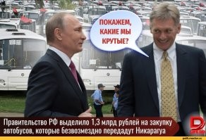 Смешные и познавательные картинки