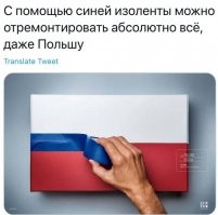 В Польше нашли 6000 воронок от бомб времен Второй мировой войны