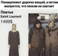 Забавные комментарии из соц.сетей