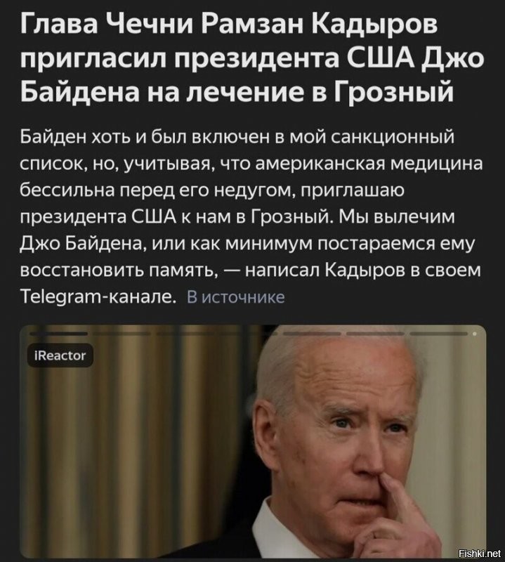 Сказал бы просто: "Вправим мозги!"