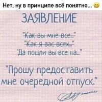 бородач - будь моряком - пошел в офис яндекс и отдал швартовые) ахты только на камеру пиз...