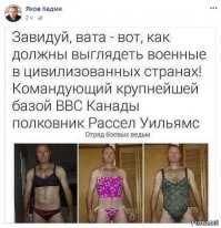 А мужичек-то не так прост, как кажется.