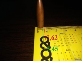 Намешалось