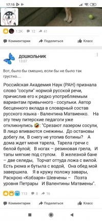 алаверды...., еще и в стихах