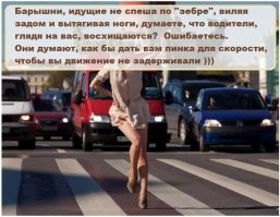 Больше всего бесит не то, что они вихляют задом, а то, что непрерывно втыкают в телефон.