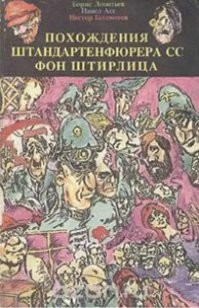 В Киеве, чтобы спасти ежа, без отопления пришлось оставить весь подъезд