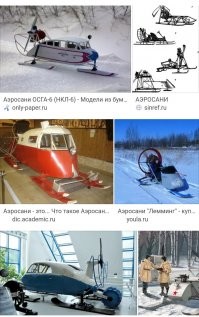 Очень странная конструкция. 
Половина винта закрыта кабиной.