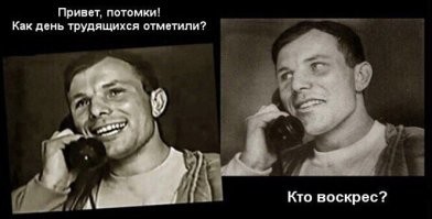 "А церковь-то тут при чем?": в Сети удивились логотипу музея Ю.А.Гагарина