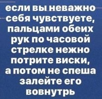 Намешалось