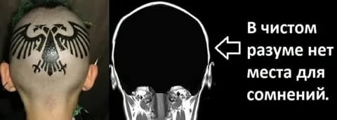 30 крутых татуировок для настоящих викингов