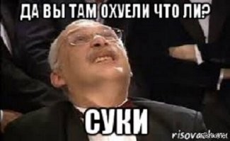 В США к посетителям аттракционов с "русскими горками" будет применена пытка молчанием